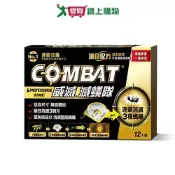 愛買線上購物 威滅滅蟻隊愛美松配方1.2gx12入【愛買】