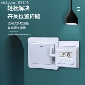 家用懶人開關 自動遙控燈具關 燈神器定時倒數機器人遠端控制燈