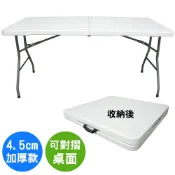 美佳居 對摺折疊桌 152x70cm 五尺 加厚款4.5公分 免組裝 擺攤/露營/拜拜用桌