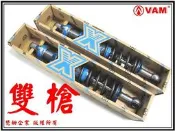 ξ梵姆ξRPM XR後避震,剩下紅色(BWS,勁4,JET-S,SL,SR,Fighter,勁5)(結束營業,出清特價)