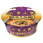 ＊快速出貨＊整箱販售 統一 滿漢大餐 珍味牛肉麵 187g 6入 一箱 泡麵 碗麵 即食泡麵 最多一單兩箱
