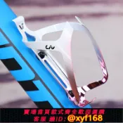 獅子國際購 {保固一年 可打統編}Giant捷安特自行車水壺架高強度鋁合金山地公路車水杯架騎行裝備