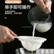 新款豆漿過濾網超細隔渣水果蔬菜汁葡萄酒藥渣過濾廚房榨汁過濾網