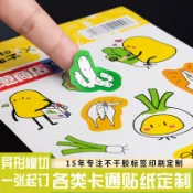 [客製化]  貼紙 貼紙訂製 卡通 異形貼畫 模切 DIY明星列印 防水 PVC 訂製雙透明UV不乾膠