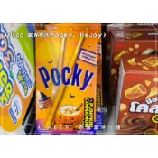 AIKEER泰國代購🇹🇭Glico格力高 Pocky系列 Pejoy系列 泰奶 玫瑰 芒果百香果 提拉米蘇 泰國區限定