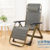 折疊椅 躺椅折疊午休睡椅辦公室沙灘椅成人休閒靠椅夏天老人家用逍遙藤椅【摩可美家】