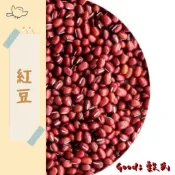【穀氏GOODS_有發票】600克 萬丹紅豆 無農藥 紅豆水 紅豆冰沙 紅豆湯 五穀雜糧 批發