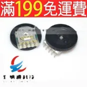 滿199免運B503 50K 雙聯齒輪電位器 撥盤電位器 16*2MM  5腳 227-04831