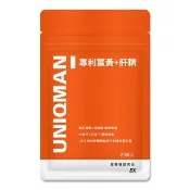 【UNIQMAN】專利薑黃+肝精EX 膠囊 (30粒/袋)