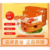 （全場免運，🔥零食亂亂囤🔥熱銷 強推）厚豆干 豆干 小魚仔 🔥🔥香辣麻辣零食 長沙臭豆腐 🔥🔥湖南特產 麻辣豆腐乾