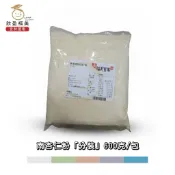 【欣盈福美食材量販】南杏仁粉「分裝」600克/包