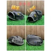 棒球魂 Wilson 捕手一壘手全牛制BANDIT系列全牛皮左手右手左撇子