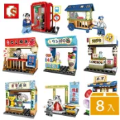 旻泉精品批發網 S 森寶積木 601078 日式街景積木 (一套)/一套8款入(促99) 日本攤販街景 迷你街景 相容樂高LEGO-XF6221-CF148283【APP滿額下單10%點數(單一帳號最高1000點)】9/30止