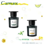 毛毛家 ~ 日本精品 CARMATE LUNA 天然系 L851 佛手柑花香 L852 葡萄柚香 液體 香水芳香消臭劑