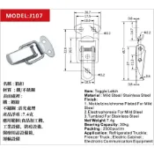 (店+)白鐵箱扣 304不銹鋼  工具箱 銀錠 扣環 箱釦 航空箱 木箱 展覽箱 醫療箱製作 27 44 55 65 75MM
