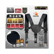 (店+)【Fujiya 富士箭】富士箭 FUJIYA 日本 黑金系 ASP-MBG/LBG 雙肩背帶 肩背帶 超透氣減壓 腰帶肩背帶 工作腰帶 護腰帶