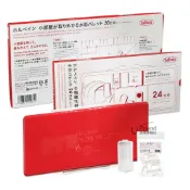 Holbein好賓活動式水彩調色盤替換顏料格#210193
