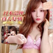  【AONE名器】日本進口AONE 相澤南名器陰臀倒模男用自慰器成人情趣性用品飛機杯
