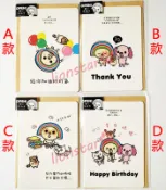 正版 OPEN小將 系列 加油 卡片 小卡 生日卡 萬用卡 禮物卡 信紙 OPEN將 OPEN醬 信封 祝福卡