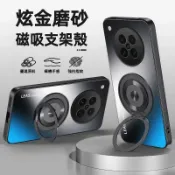 墨韵書香 360旋轉 磁吸支架殼 OPPO Find X8 Pro X7 Ultra X6 Pro 手機殼 保護套 防摔殼 保護殼
