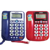 【VITA】來電顯示有線電話機 VTC-233 (兩色) |免持撥號|精美水晶按鍵|