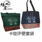 卡哇伊便當袋【緣屋百貨】天天出貨 台灣製 防水 耐髒 午餐袋 晚餐袋 午餐提袋 學生午餐 裝便當盒 兒童餐袋 幼稚園