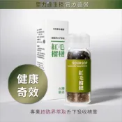 《聖力達生技》紅毛榴槤-舌下吸收精華180粒裝｜超臨界CO₂萃取｜刺果番荔枝