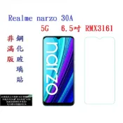 殼起來3C手機配件 【促銷 高硬度】Realme narzo 30A 5G 6.5吋 RMX3161 非滿版 9H 玻璃貼