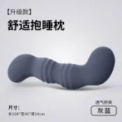 柳岸小舖 【夾腿專用】海馬抱枕 長條抱枕 側睡抱枕 孕婦抱枕 睡覺抱枕 趴睡抱枕 人形抱枕 舒壓助眠 環抱設計 男女適用