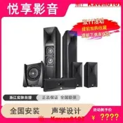 【小七嚴選】JBL STUDIO 590/580 5.1家庭影院HIFI發燒音箱520C 530 550P落地【公司貨】