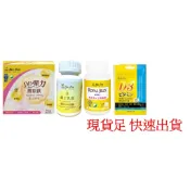 ~台灣之光~  BeeZin 康萃 蜂王乳+芝麻素 美活DD彈力膠原飲 維生素D3錠 日本蜂王乳+芝麻錠60錠