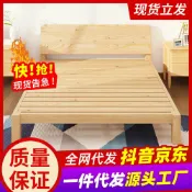 星光精品館 【實木穩固】雙人床 床架 單人床 簡易床 出租房床 1.5米床 1.8米床 1.2米床 免工具安裝 簡約北歐風 承重力強 環保無味