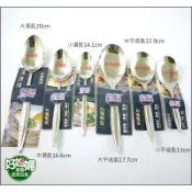 《好媳婦》台灣製造/米雅可【MIYACO經典316不銹鋼尖小湯匙14.1cm】無毒餐具/點心匙/兒童匙小匙MY-8006
