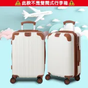 台灣現貨宅配免運☑️有發票～Audi對開式行李箱避震輪 防爆行李箱 20吋登機箱 25/29吋 z2s