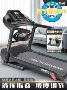 （可開發票）【可開統編】海斯曼跑步機家用款小型折疊家庭靜音電動走步機平板室內健身專用（滿額免運）