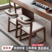 【實木椅 餐桌椅--實木餐椅傢用靠背椅衚桃色中式泡茶椅子輕奢扶手椅簡約現代茶室椅北歐風椅子 全實木餐椅 餐桌椅 靠背椅 