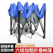現貨/免運 戶外遮雨棚 廣告帳篷 遮陽篷搭遮陽棚 遮雨棚 停車棚 折疊伸縮遮陽棚 雨篷 展售棚 廣告棚 露營棚