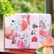 【客製化】【水果禮盒包裝】陽山水蜜桃包裝盒8個裝禮盒奉化桃子禮品盒空盒子高檔包裝箱紙盒