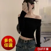 【DIFF】韓版氣質一字領長袖上衣 露肩上衣 斜肩 長袖上衣 衣服 冬天女裝 秋冬女裝 發熱衣 長袖t恤【W590】