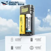 微笑鯊正品 CD002R 鋰電池充電器 18650 21700 多種蓄電池適配充電器 智能快充 便捷安全 帶充電保護