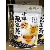 隔日到貨、十勝黑豆茶、日本北海道、黑豆茶包、北海道