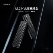 [M.2專用]ORICO NVMe NGFF 平價款 外接盒 M.2 SATA NVMe M2PV-C3 M2PF-C3