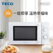 (店+)【TECO 東元】20L機械式轉盤微波爐 YM2011CB