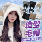 【台灣現貨】造型毛帽 熊耳 可愛貓耳朵 針織帽 毛帽 毛線帽子 時尚百搭 針織毛帽 女生 成人 韓國新款 熊熊造型毛絨帽