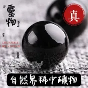 【小乖優選 滿99出貨】黑瑪瑙 散珠 瑪瑙 台灣出貨 天然 瑪瑙 原石 礦石 散珠 圓珠 手鍊 項鍊 串珠 材料 手作