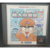 playStation 1 《桃太郎電鐵7》