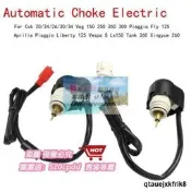 ✨【熱售】自動阻風門 CVK 化尤器 適用 cvk20 cvk24 cvk26 cvk30   得意100【滿199發貨