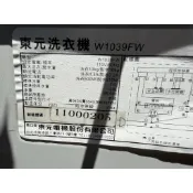 TECO東元洗衣機 W1039FW、W1138FN 原廠 電腦板/操作顯示板