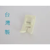 【千山】台灣製家用縫紉機塑膠萬能壓布腳~現貨