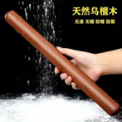 喜挖2店 實木擀麵杖家用特大號加粗檀木擀麵棍擀餃子皮廚房